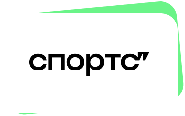 Спортс